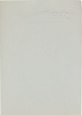 Алферов Сергей Александрович. Черная птица